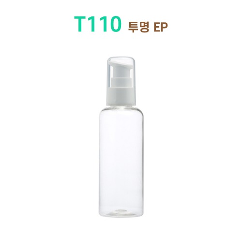 T110 투명 EP