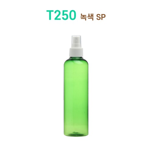 T250 녹색 SP