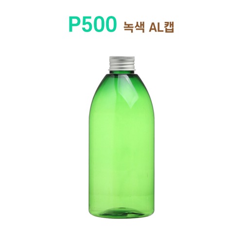 P500 녹색 AL캡