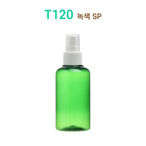 T120 녹색 SP