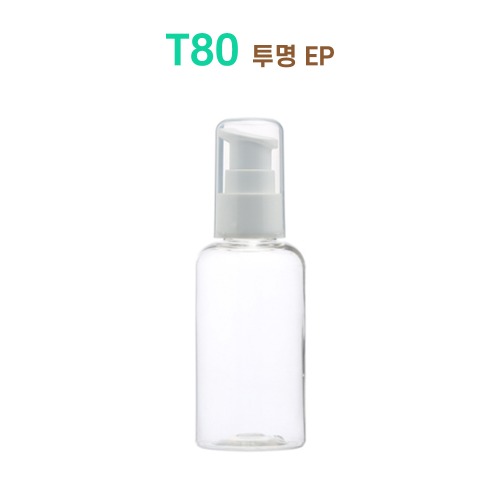 T80 투명 EP