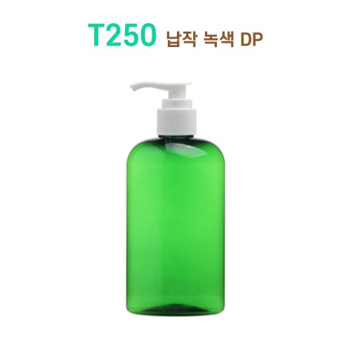 T250 납작 녹색 DP