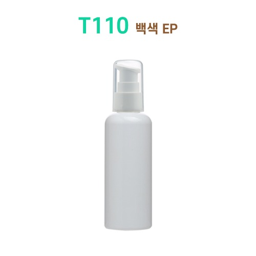 T110 백색 EP
