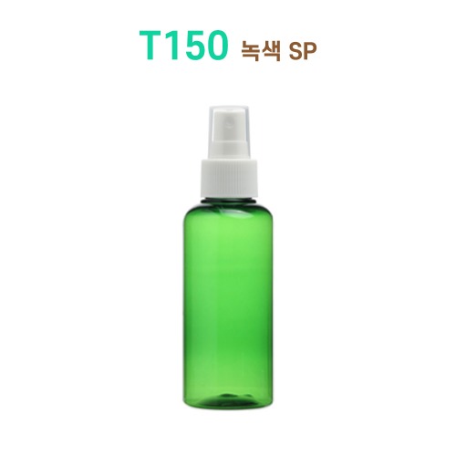 T150 녹색 SP