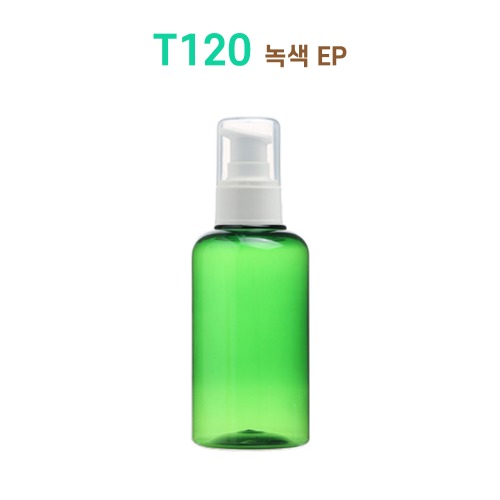 T120 녹색 EP