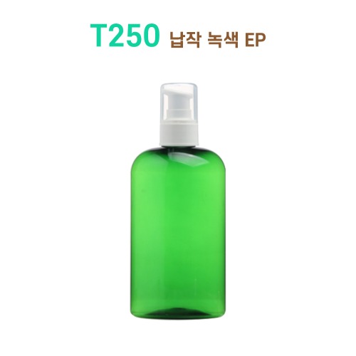 T250 납작 녹색 EP
