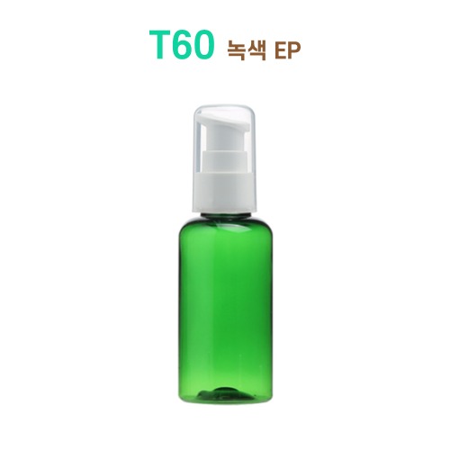 T60 녹색 EP