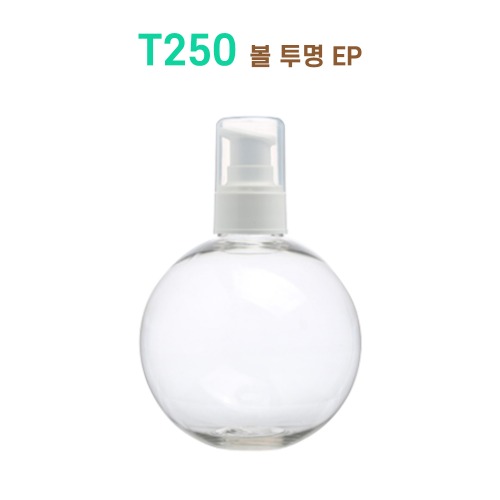 T250 볼 투명 EP