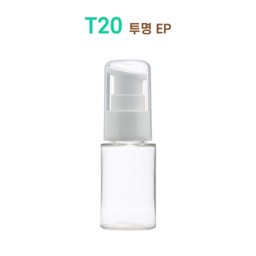 T20 투명 EP