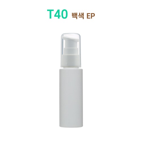 T40 백색 EP