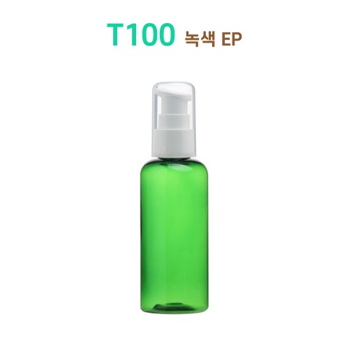 T100 녹색 EP