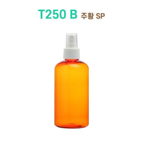 T250 B 주황 SP (주문생산)