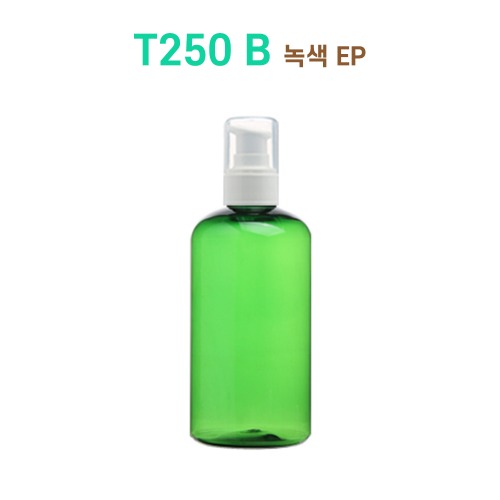 T250 B 녹색 EP