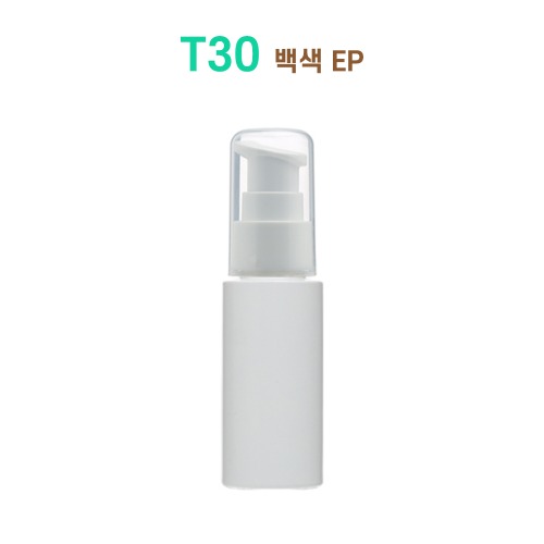 T30 백색 EP