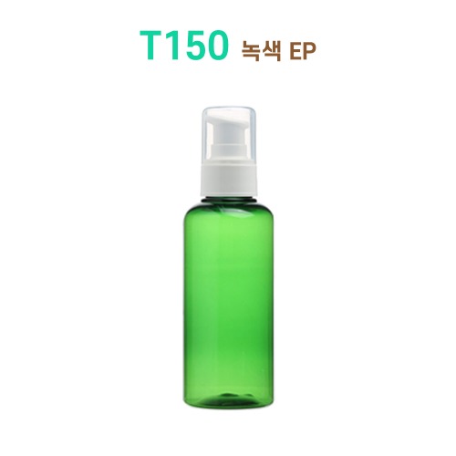 T150 녹색 EP