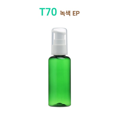 T70 녹색 EP