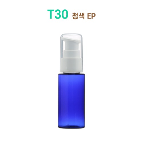 T30 청색 EP