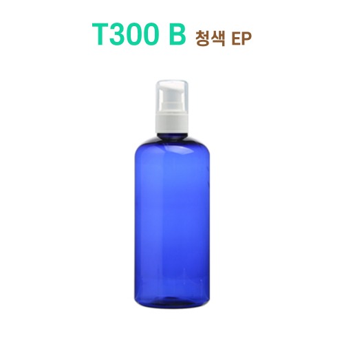 T300 B 청색 EP