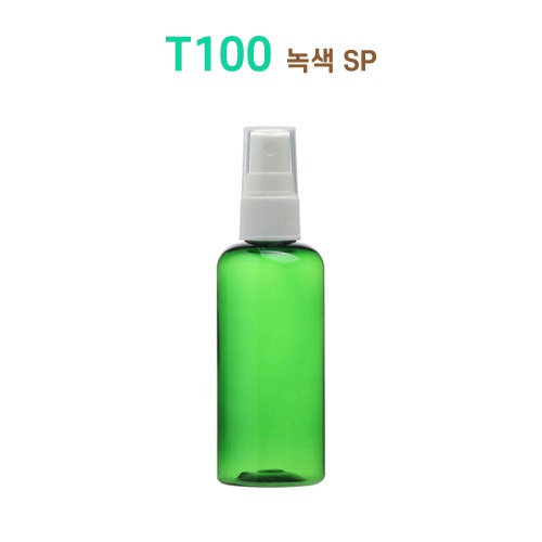T100 녹색 SP