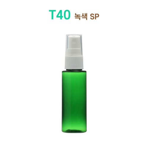 T40 녹색 SP