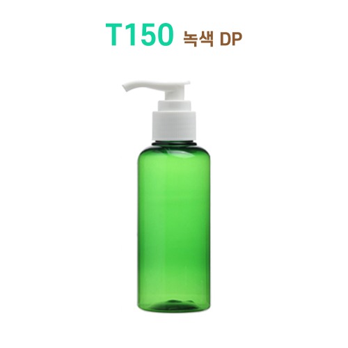 T150 녹색 DP