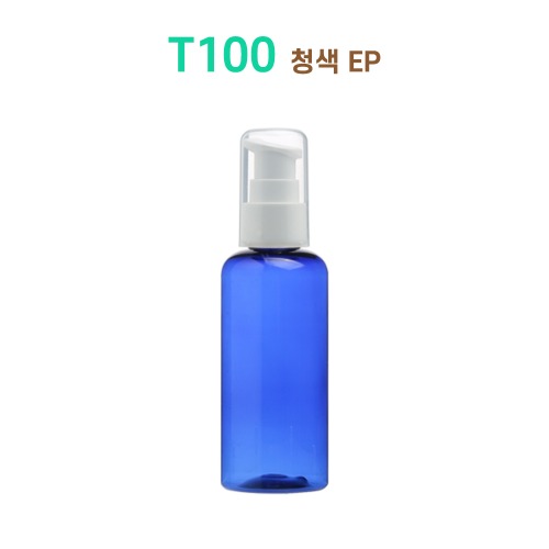 T100 청색 EP