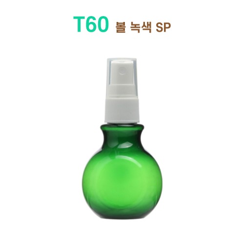T60 볼 녹색 SP
